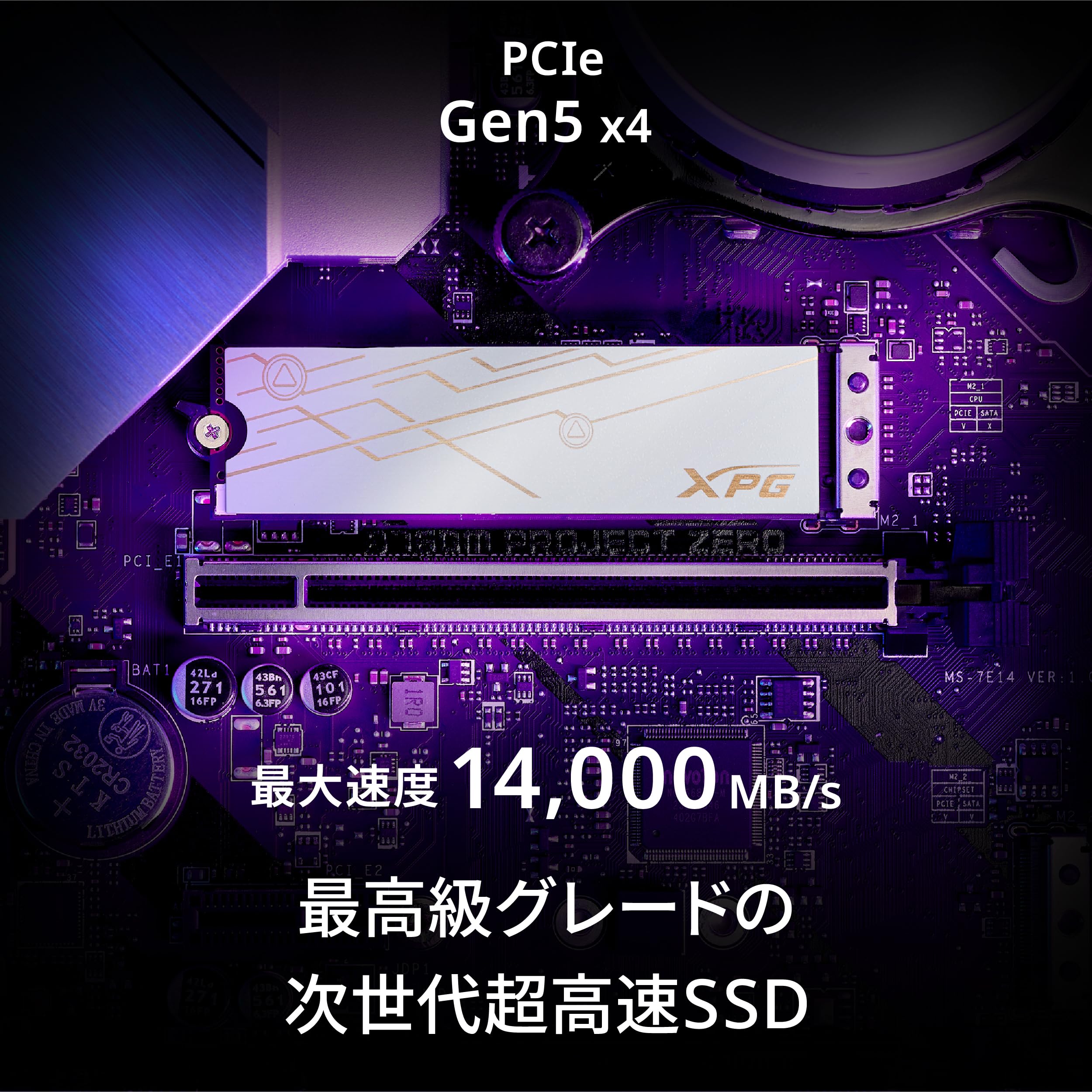 Amazon.co.jp: 【Adata】XPG SSD MARS 980 BLADE 2TB PCIe Gen5 x4 M.2